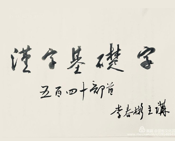 子夏風國學文化講座將實現(xiàn)常態(tài)化