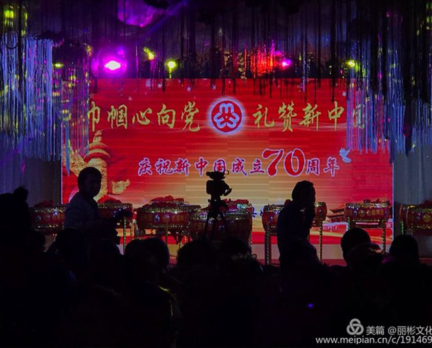 “巾幗心向黨、禮贊新中國(guó)”慶祝新中國(guó)成立70周年活動(dòng)在麗彬文化園隆重舉行