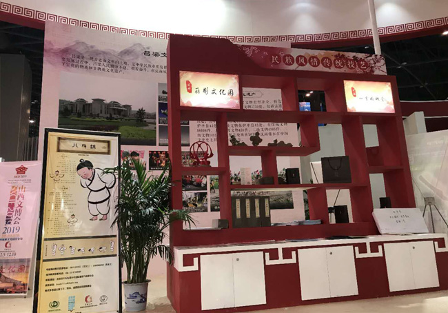 園區(qū)展示